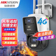 ?？低?g雙攝像頭室外變焦監控器球機360度全景全彩夜視自動(dòng)追蹤放大入侵報警手機遠程語(yǔ)音對講DS-2PT3C 12倍變焦免流量HK-Q2S8DM-GL/L 含128G內存卡