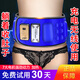動(dòng)麗抖抖機甩脂機家用全身減肚子神器美腰懶人震動(dòng)腹部運動(dòng)腰帶健身器 暴瘦加長(cháng)款1.35米/體重190-300斤 36檔模式+雙紅外加熱+定時(shí)+精油