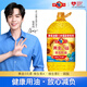 多力48小時速發(fā)多力經(jīng)典葵花油食用油物理壓榨（新老包裝隨機） 多力黃金三益葵花籽油5L*1桶