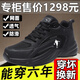 里奇.喬丹 RICKY JORDAN2025新款大碼男鞋肥腳寬腳運(yùn)動(dòng)鞋網(wǎng)面透氣大號(hào)男士鞋子厚底休閑鞋 黑灰網(wǎng)面透氣 46