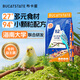 布卡星B2全價虎皮鸚鵡專用糧鸚鵡飼料營養(yǎng)鳥食鳥糧500g