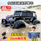 Holy STONE遙控汽車越野車水陸兩棲特警車兒童玩具小學(xué)生男孩3-6歲生日禮物 特大號32cm【全身防水+四驅(qū)】1 三五6-10-8-12歲7歲2025火玩具