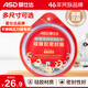 愛仕達（ASD）壓力鍋膠圈不銹鋼高壓鍋多規(guī)格密封皮墊圈鍋圈原裝配件BJ24QL-2