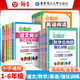 周計(jì)劃小學(xué)數(shù)學(xué)計(jì)算題強(qiáng)化訓(xùn)練一二三四五六年級應(yīng)用題123456上下冊英語聽力專項(xiàng)練習(xí)123456年級語文閱讀強(qiáng)化訓(xùn)練100篇語文基礎(chǔ)知識+文言文閱讀強(qiáng)化訓(xùn)練小學(xué)作文高分范文精選 【爆款2本】3年級 英