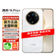 realme真我14 Pro+ 【分期免息白條可選】IP69滿(mǎn)級防水1.5K等深四微曲屏 第三代驍龍7s 全網(wǎng)通5G智能手機 鎏金白12GB+512GB 官方標配