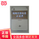 閩南方言俗語(yǔ)大詞典