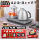 開品純鈦茶臺燒水壺自動上水壺電熱水壺 多尺寸選擇嵌入式茶桌一體機茶盤燒水壺 煮茶燒水煮杯電茶爐 1L 【鈦合金 雙上水】23X37CM 煮茶燒水