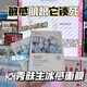 CellFusionC秀膚生舒潤冰感面膜5片多重補水保濕呵護滋潤曬后泛紅男女士可用 冰感面膜5片/盒（發(fā)新款）
