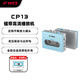 飛傲（FiiO）CP13磁帶高清播放機 磁帶機 英語(yǔ)復讀機隨身聽(tīng)單放機 便攜音箱 收音機音響 卡帶機 天藍色