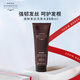 GROW GORGEOUS強(qiáng)韌發(fā)絲洗發(fā)水250ml GG 強(qiáng)韌固發(fā)減少掉發(fā)滋養(yǎng)順滑 英國(guó)進(jìn)口