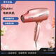 松下 電吹風(fēng)機(jī)家用JNA9H納諾怡護(hù)發(fā)大功率吹風(fēng)筒負(fù)離子吹風(fēng)機(jī)風(fēng)機(jī)電器 展示機(jī) 小劃痕