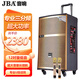 JBA 專(zhuān)業(yè)演出舞臺戶(hù)外廣場(chǎng)舞音響帶話(huà)筒大功率重低音移動(dòng)拉桿家庭KTV唱歌K歌學(xué)校單位會(huì )議培訓音箱 A-07 送大禮包