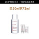 嬌韻詩（CLARINS） 輕透防護乳 潤粉色 高倍防曬乳 UV小白盾防曬 潤粉色50ml甄選套裝B