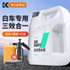 KiaPu白車專用洗車水蠟洗車液強(qiáng)力去污鍍膜驅(qū)水漆面清洗清潔上光高泡沫 白珍珠水蠟 2L 1桶 +毛巾海綿泡沫壺
