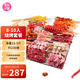 京戰(zhàn)燒烤食材腌制羊肉串 4-300人團建戶外燒烤串半成品 燒烤套餐串串 套餐二 8-10人 230串