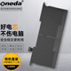 ONEDA 適用 Apple 蘋(píng)果 A1465 A1495 A1370（2011年）筆記本電池 電腦內置電池 Macbook Air A1465