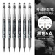 百樂(lè )（PILOT）P500考試中性筆金標中小學(xué)生刷題學(xué)習財務(wù)黑色大容量速干商務(wù)簽字筆考研黑筆0.5mm直液式走珠水筆 【90%客戶(hù)選擇】黑色6支 0.5mm