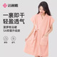 潔麗雅（Grace）家居浴袍女 可穿可裹加厚浴巾 家用女生吸水浴裙透氣浴衣 粉色