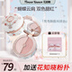 花知曉蝴蝶云肩雙色腮紅女修容自然化妝品旗艦款 01 胭脂雪【熱賣(mài)推薦】