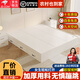 錦童床 無(wú)床頭床雙人床現代簡(jiǎn)約板式榻榻米床無(wú)靠背高箱儲物床 暖白色1.5*2米 裸床