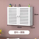順邁無(wú)線(xiàn)wifi路由器收納盒子置物架免打孔電視機頂盒壁掛式裝飾遮擋箱 百葉-加厚款