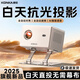 康佳投影儀家用家庭影院超高清8K投影白天直投辦公會(huì)議投影儀教學(xué)培訓(xùn)臥室小型宿舍投影一體機(jī)手機(jī)投屏 四英寸大鏡頭+海思芯片+8K解碼