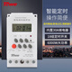 TOWE 同為智能工業(yè)時(shí)控開關(guān)定時(shí)器定時(shí)開關(guān)時(shí)間控制器開關(guān)微電腦時(shí)控開關(guān) 智能時(shí)控開關(guān)定時(shí)器 TW-ED32J