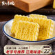 知味觀綠豆糕原味 杭州特產(chǎn)伴手禮老式糕點(diǎn)心中華老字號(hào)茶點(diǎn)零食190g