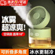 OSKV噴霧小風(fēng)扇usb充電辦公室桌學(xué)生宿舍床上手持便攜式家用迷你臺式桌面加濕強力制冷小型空調電風(fēng)扇 噴霧風(fēng)扇綠色-直插版
