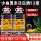 版納竹 云南包谷酒 52度 2500ml桶裝白酒云南特產(chǎn)玉米酒 白酒糧食酒泡酒 包谷酒2.5L*2桶