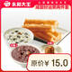 JC435 永和大王【早餐】 咸甜好運粥兩件套 限到店