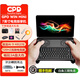 GPD 2025現(xiàn)貨win mini 7英寸游戲機掌機120Hz電競屏翻蓋掌機AI處理器原生橫屏迷你口袋掌上電腦游戲機 【AMD AI9 HX370】 32G+512G黑 官方標配