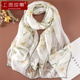 上海故事真絲絲巾100%桑蠶絲紗巾披肩圍巾禮盒送媽媽禮物 晨梨花長(cháng)巾綠色