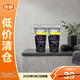 歐萊雅男士控油炭爽抗黑頭潔面膏50ml*2深層清潔父親節禮物【臨期清倉】