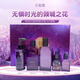 花皙蔻專柜正品菁純牡丹凝時鮮顏套裝潔面精萃水乳精華護膚品套裝抗衰 牡丹四件套+眼霜28g