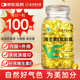 同仁堂維生素e軟膠囊 維e膠囊  ve維生素女性維生素內(nèi)服外用 100粒