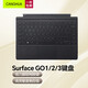 CangHua 微軟Surface GO1/GO2/GO3鍵盤(pán) 微軟平板電腦鍵盤(pán)蓋真超纖摩卡材質(zhì)磨砂手感背光燈精準式觸控板