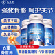九芝堂氨基酸殼寡糖軟骨素鈣D片關節(jié)不適 補鈣護關節(jié)鈣片 60片