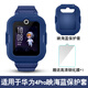 潤哲適用華為兒童電話(huà)手表3Pro超能版4X新耀款榮耀小K2保護殼4Pro/5XPro/3/3S/5/5pro保護套 華為4Pro【藍色保護套】贈高清鋼化膜1片