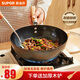 蘇泊爾（SUPOR）炒鍋一人食小鐵鍋無(wú)涂層輕量爆炒鍋防銹迷你炒菜鍋電磁爐燃氣通用 【防銹小鐵鍋+木鏟】 22cm