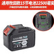電動(dòng)扳手電池風(fēng)炮電錘沖擊鉆適用牧田角磨機(jī)電鋸?fù)ㄓ么笕萘夸囯姵?動(dòng)力型（15節(jié)22500MH）