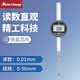 三量數顯千分表精度0.001百分表0-12.7mm25.4 50一套高度計規 JD149 數顯百分表0-50mm高精輸出