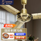 遠(yuǎn)東 吊扇電風(fēng)扇56吋1.4米五葉大風(fēng)力吊扇家用客廳餐廳商鋪工業(yè)吊扇樓頂扇老式吊扇 56吋1.4米三葉+遙控【純銅芯】