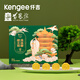 仟吉黃鶴樓聯(lián)名海藻糖綠豆糕伴手禮盒 武漢名品 200克/盒 源頭直發(fā)