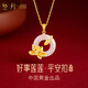 珍尚銀【中國(guó)黃金授權(quán)】蓮花S925銀項(xiàng)鏈女新款生日紀(jì)念日禮物送女友老婆 好事蓮蓮平安扣銀項(xiàng)鏈 【中國(guó)黃金】正品保證