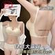 浪莎u型美背內(nèi)衣女2025新款隱形小胸顯大露背無(wú)痕外擴(kuò)型吊帶一體文胸