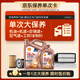 殼牌（Shell）單次大保養(yǎng)卡 先鋒亞系0W-20 SP 5L機油+機濾+空調(diào)濾+空氣濾+工時