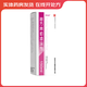 [舜圣堂]復方黃柏液涂劑 150ml 1瓶裝