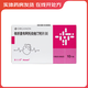 [益立妥]依折麥布阿托伐他汀鈣片(Ⅱ) 10mg:20mg*10片 3盒裝