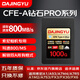DAJINGYU大鯨魚(yú)cfa卡 CFexpress Type A存儲卡 CFE-A索尼相機專(zhuān)用內存卡高速儲存卡 適用a1 A7 FX3 FX6 【支持雙A卡同時(shí)錄制】CFE-A鉆石款-1T 存儲卡+C